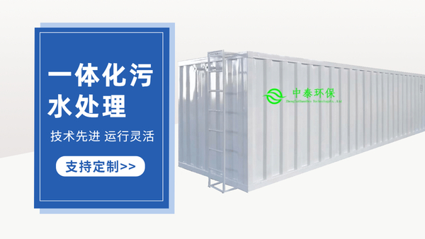 農(nóng)村污水處理設(shè)備中的高壓泵如何維修？干貨！