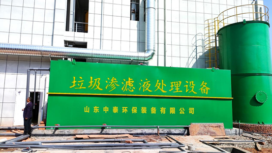 垃圾滲濾液如何全量化處理？垃圾滲濾液設(shè)備搭配厭氧塔，太實(shí)用（1）