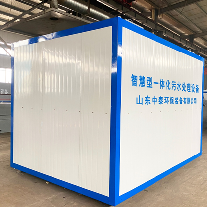 餐廚垃圾污水該怎么處理？一體化污水處理設備來幫您（2）