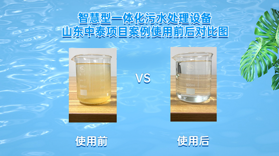 如何全量化處理垃圾滲濾液污水？廠家發(fā)明一體化污水處理設(shè)備
