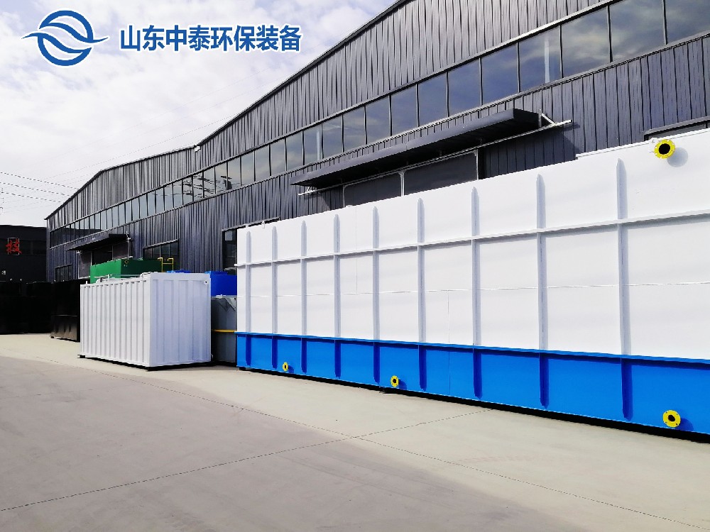 一體化污水處理設(shè)備,一體化污水處理設(shè)備廠家，集裝箱一體化污水處理設(shè)備，農(nóng)村污水處理設(shè)備、農(nóng)村一體化污水處理設(shè)備、農(nóng)村生活污水處理設(shè)備、食品污水處理設(shè)備、醫(yī)療污水處理設(shè)備