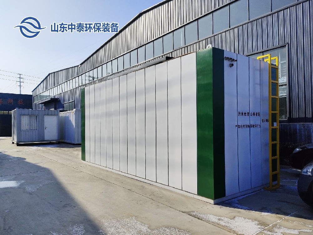 一體化污水處理設備,一體化污水處理設備廠家，集裝箱一體化污水處理設備，農村污水處理設備、農村一體化污水處理設備、農村生活污水處理設備、食品污水處理設備、醫(yī)療污水處理設備