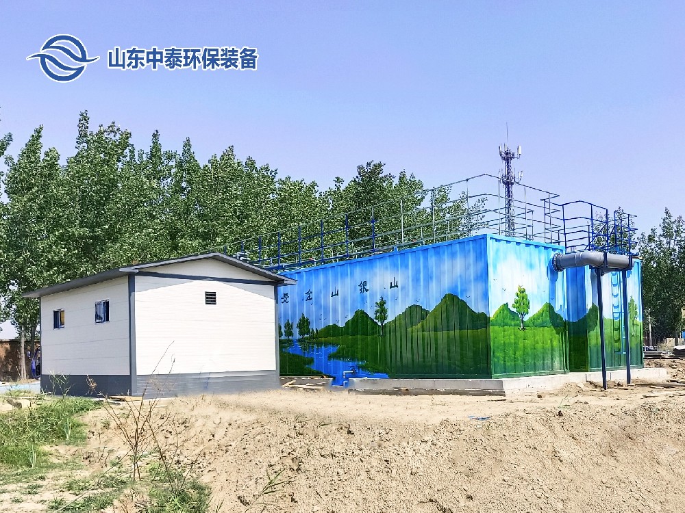 一體化污水處理設(shè)備,一體化污水處理設(shè)備廠家，集裝箱一體化污水處理設(shè)備，農(nóng)村污水處理設(shè)備、農(nóng)村一體化污水處理設(shè)備、農(nóng)村生活污水處理設(shè)備、食品污水處理設(shè)備、醫(yī)療污水處理設(shè)備