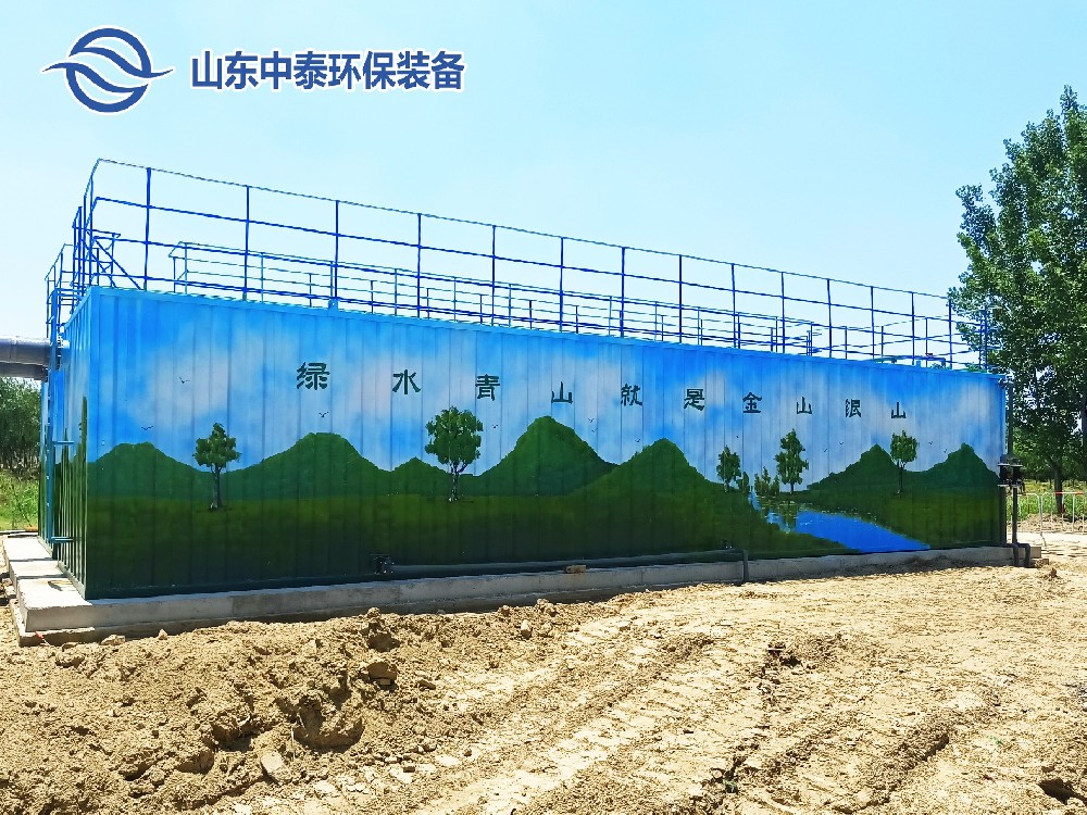 一體化污水處理設(shè)備,一體化污水處理設(shè)備廠家，集裝箱一體化污水處理設(shè)備，農(nóng)村污水處理設(shè)備、農(nóng)村一體化污水處理設(shè)備、農(nóng)村生活污水處理設(shè)備、食品污水處理設(shè)備、醫(yī)療污水處理設(shè)備