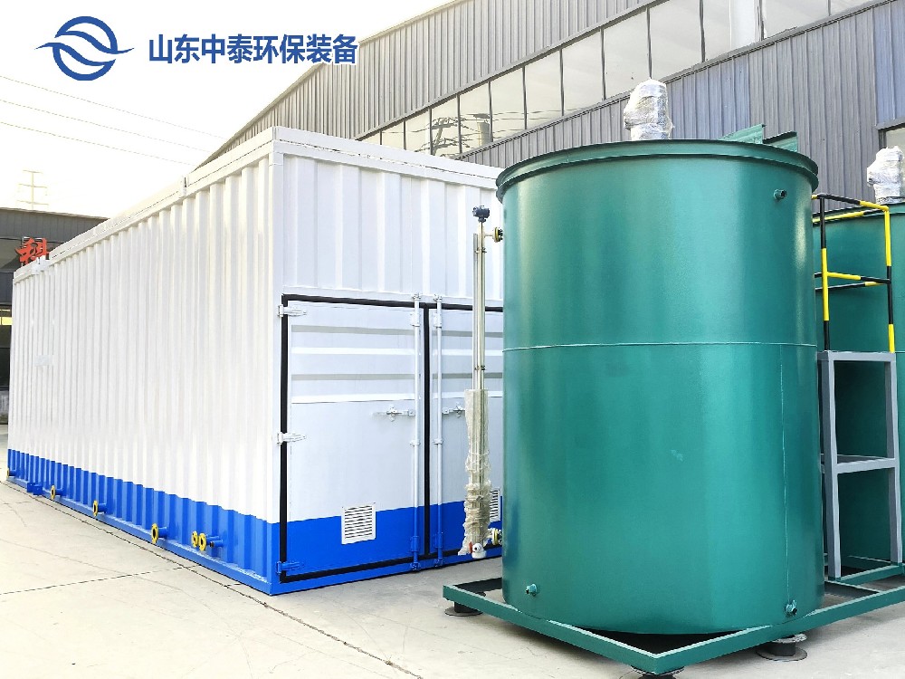 食品廠廢水處理設(shè)備——一體化污水處理設(shè)備