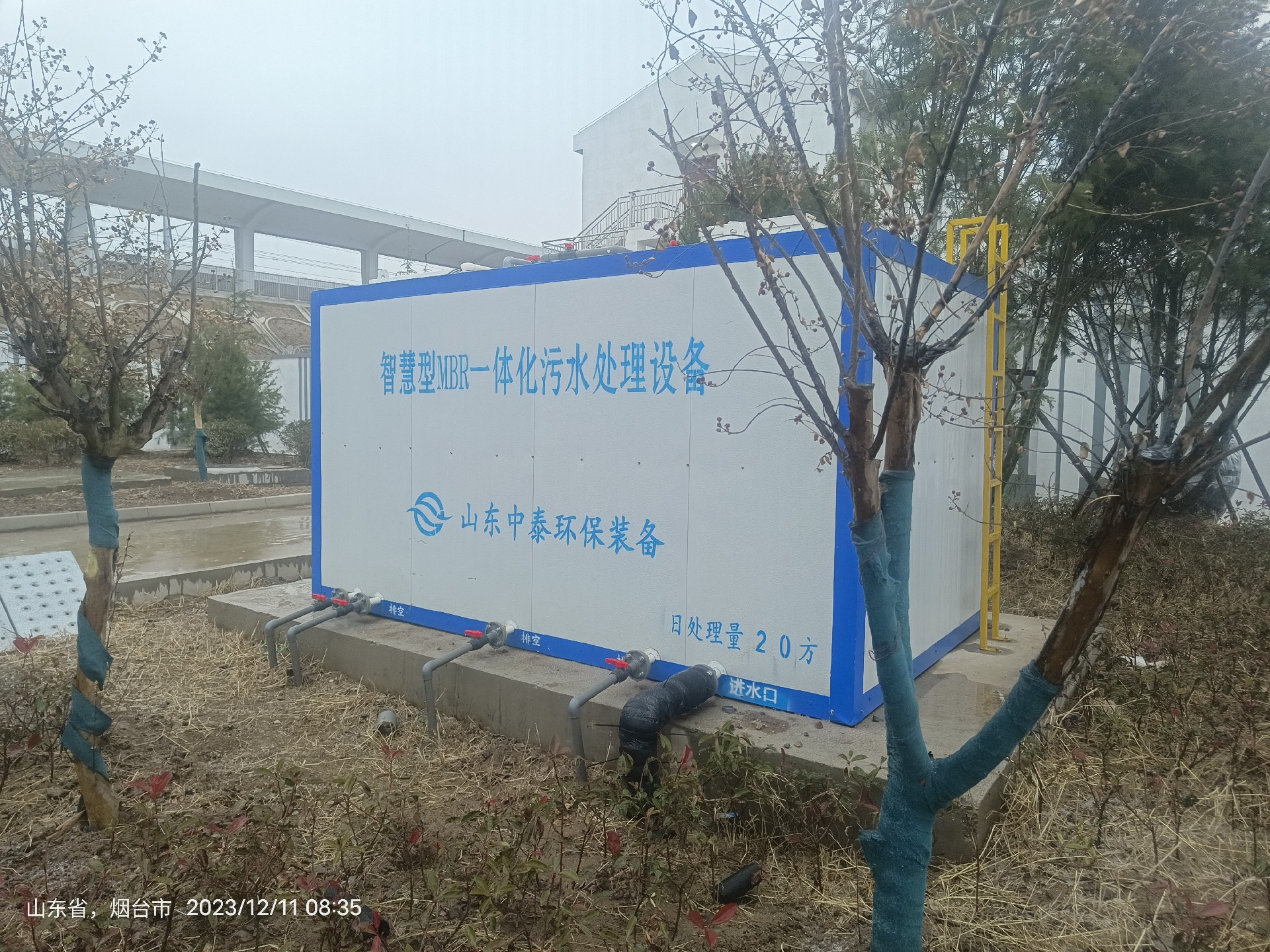 一體化污水處理設(shè)備,一體化污水處理設(shè)備廠(chǎng)家